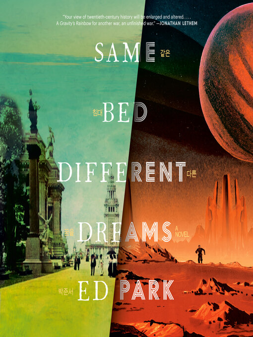 Title details for Same Bed Different Dreams by Ed Park - Wait list